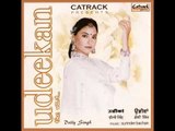Jeete Suniare Ne | Udeekan | Superhit Punjabi Songs | Dolly Singh