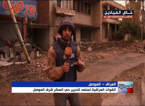 الميادين تواكب حرب الشوارع في الموصل