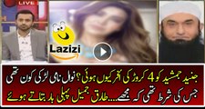 A Lady offered 4 Croor Rupees to Junaid Jamshed Mulana Tariq Jamil is Revealing