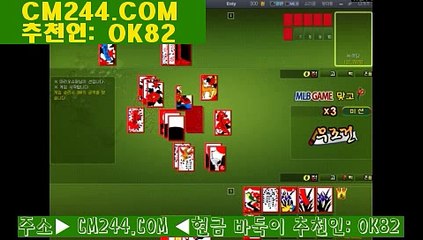 바카라사이트주소ゐ／／ ＧＭ５５４。COM  ／／す엠카지노