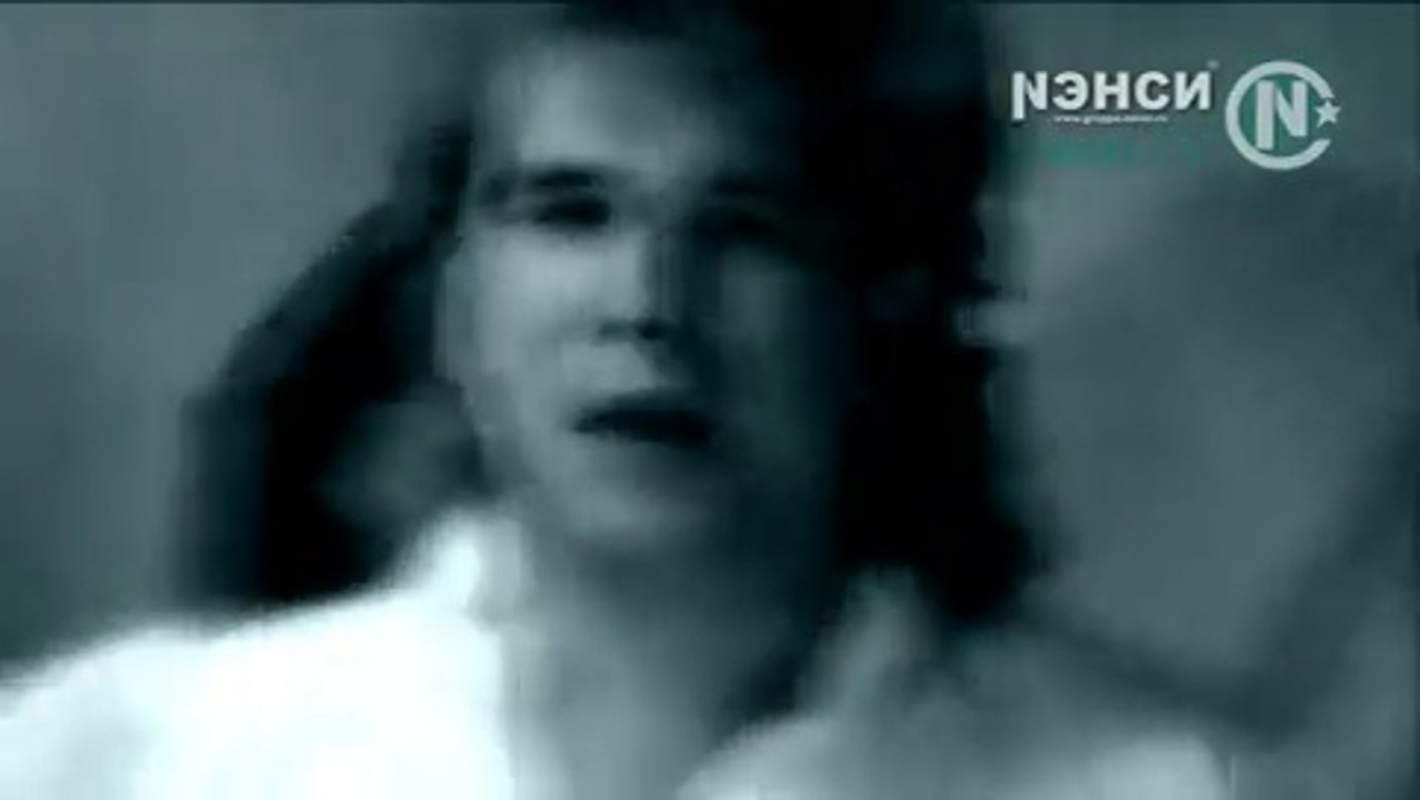 Нэнси. Пьяный день рождения