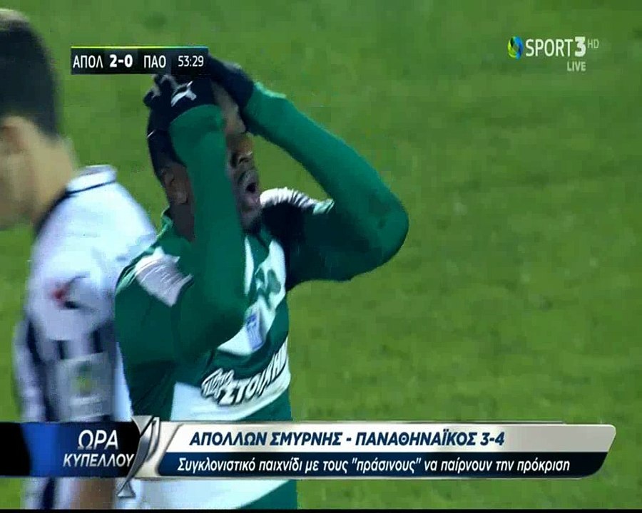 Απόλλων Σμύρνης - Παναθηναϊκός 3-4