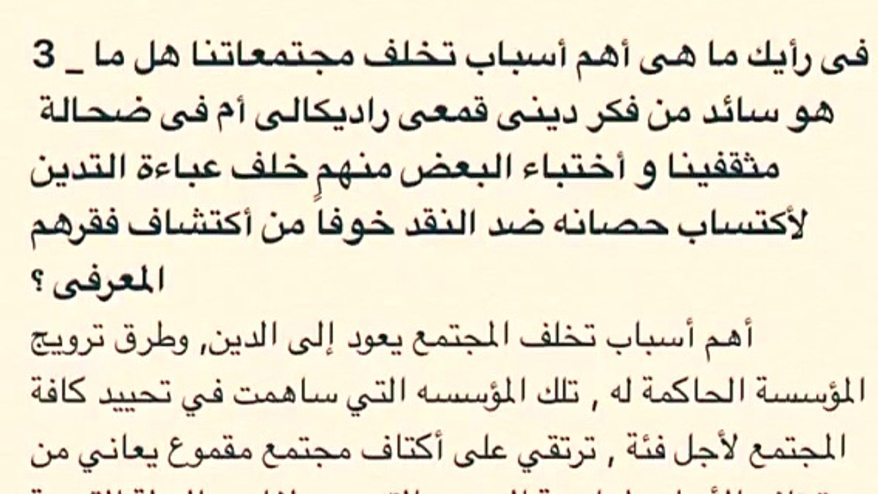 حوار ساخن مع الناقد  والكاتب ريبر هبون