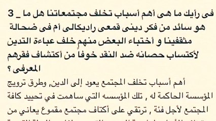 حوار ساخن مع الناقد  والكاتب ريبر هبون