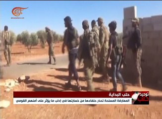 هل دخلت الأزمة السورية خواتيمها؟