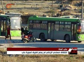 إجلاء 15 ألف شخص من حلب بينهم 5 آلاف مسلح