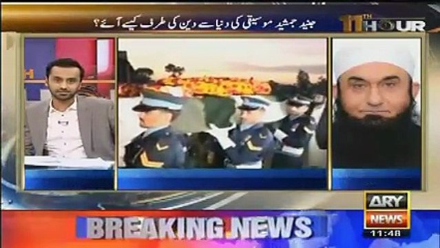 Junaid Jamshed Ko 4 Caror Ki Offer Kyun Huye? Nawal Nami Larki Kon THi...Junaid Jamshed Telling For