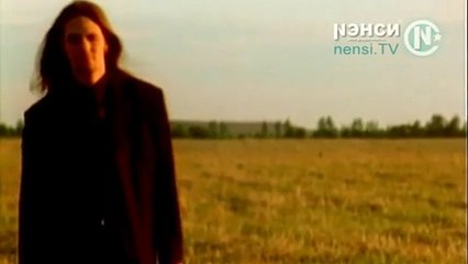 Ты далеко - Нэнси