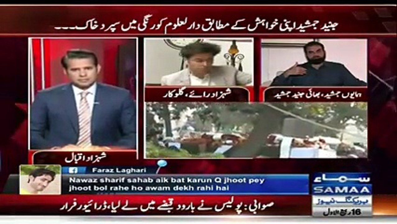 Junaid Jamshed Ki Wife Ki Halat Ab Kaisi Hai..Suniye Junaid Jamshed Ke Bhai Ki Zubani...