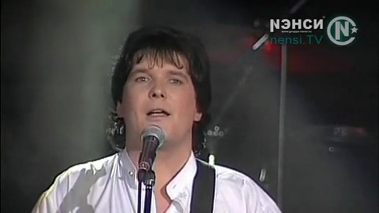 Нэнси. Свадьба знатная