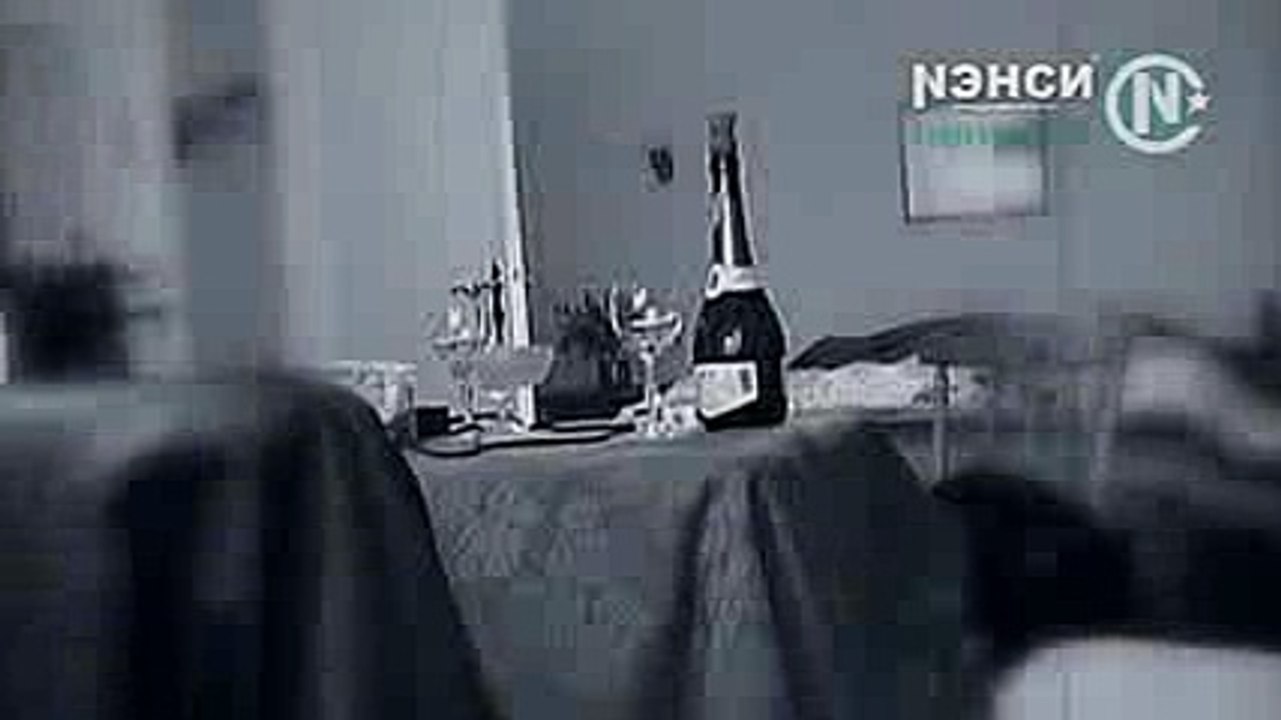 Ненси. Как любил я тебя