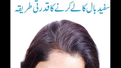 Safed Balo Ko Kala Karne Ke Asaan nuskhe  Daily Health Tips