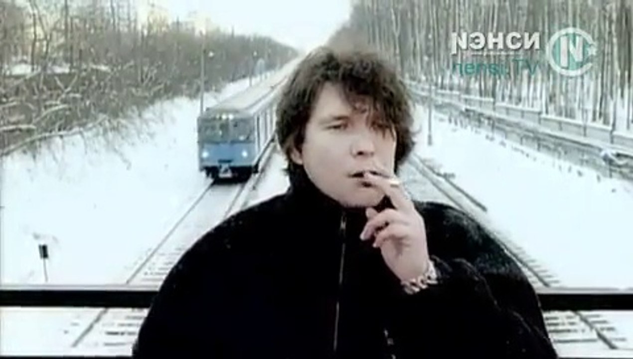 Дым сигарет с ментолом - Нэнси