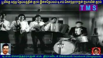 Kadhalithal Podhuma   1967   TM Soundararajan Legend    song  3