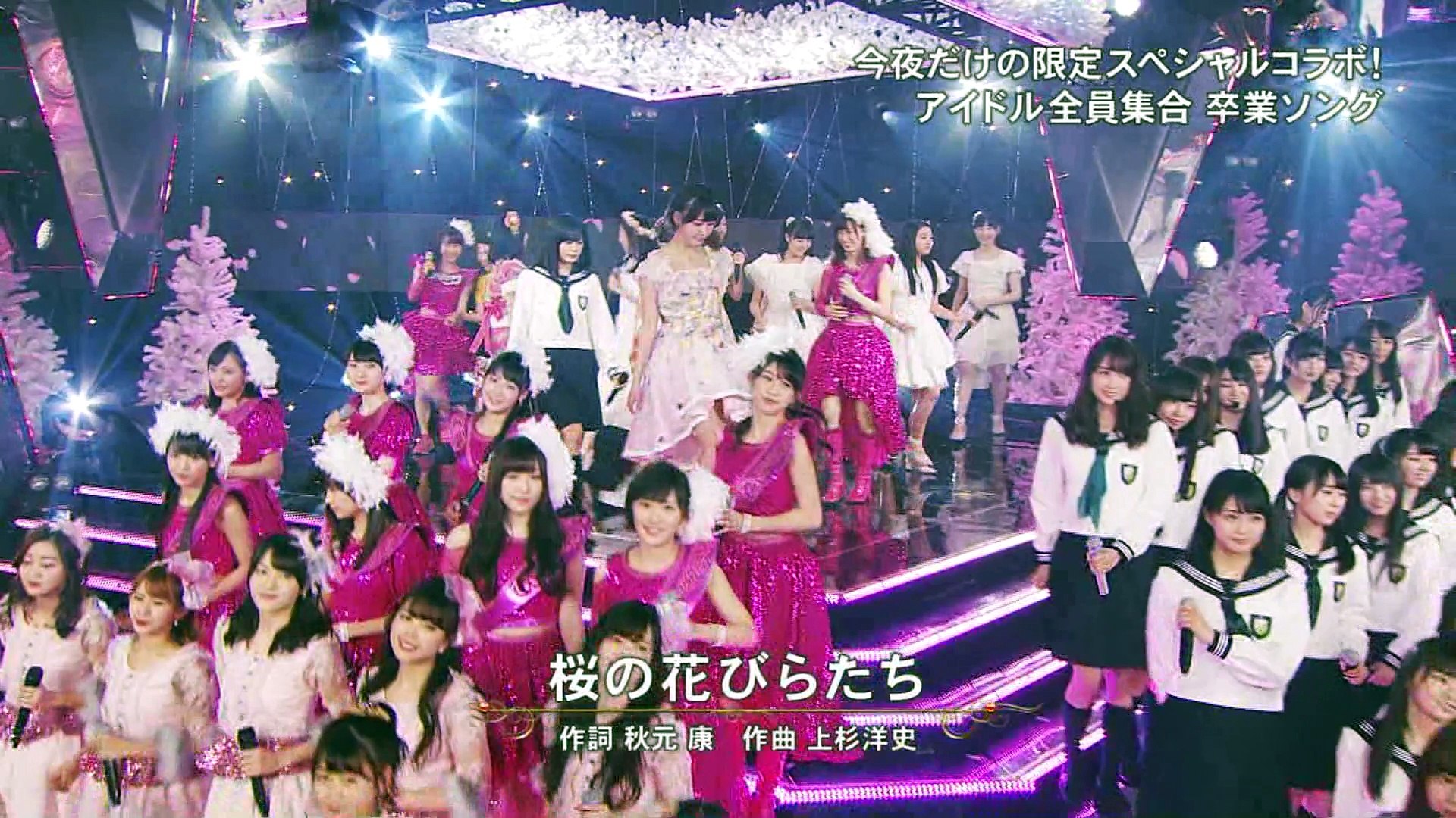 桜の花びらたち Akb48 Fns歌謡祭 Idol All Star16fns歌謡祭 第２夜 動画 Dailymotion