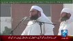 Maulana Tariq Jameel Sahab at Janaza Namaz Shaheed Junaid Jamshed - 15 Dec 2016