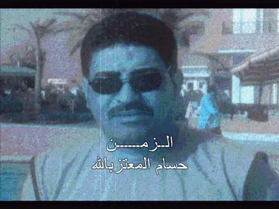 الزمن