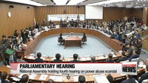 National Assembly holds fourth parliamentary hearing on Choi Soon-sil scandal