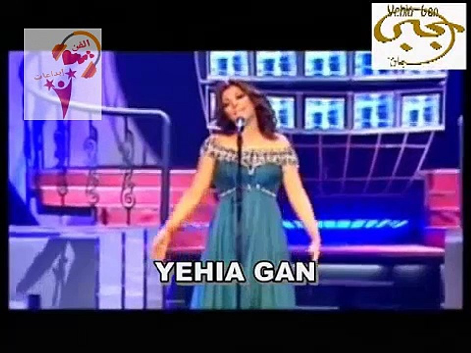 أصالة نصري مابقاش أنا مهرجان هلا فبراير 2007
