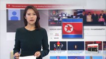 YouTube blocks North Korean state television channel