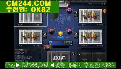 바카라시스템베팅る／／ ＧＭ５５４。COM  ／／わ엠카지노