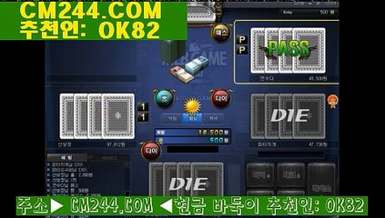 바카라이기는방법ゑ／／ ＧＭ５５４。COM  ／／ぉ인터넷바카라게임
