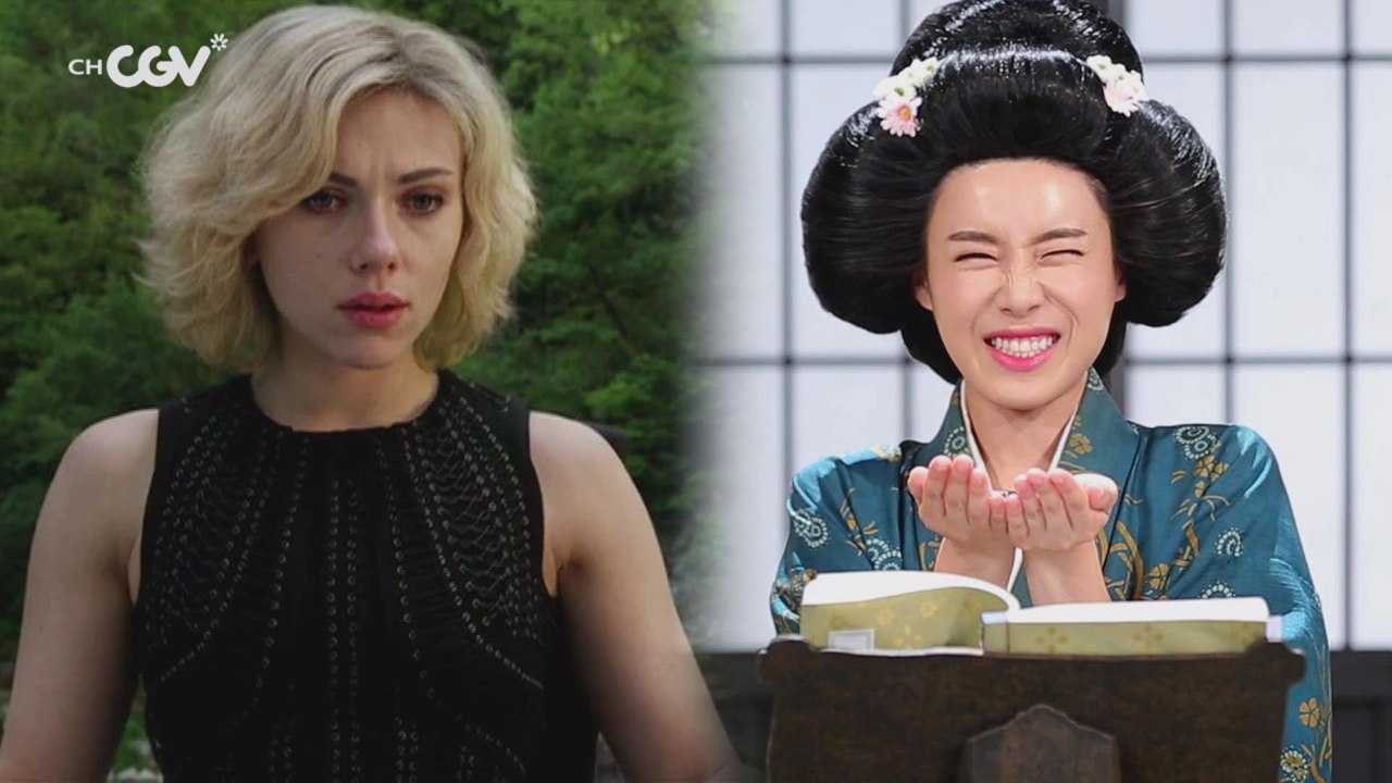 [아가씨네] 스칼렛 요한슨이 장도연에게 전수하는 남심 저격 꿀팁!