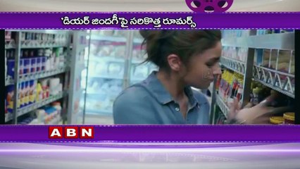 Dear Zindagi copied from Canada Movie Being Erica