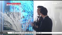 16살 연하 신부 맞이한 원조 테리우스 신성우, 결혼하는 날