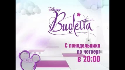 Disney Channel Russia - Kick Buttowski (Maraphon on Disney)