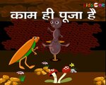 Ants || Hindi Animated Stories || Kids Animated Stories