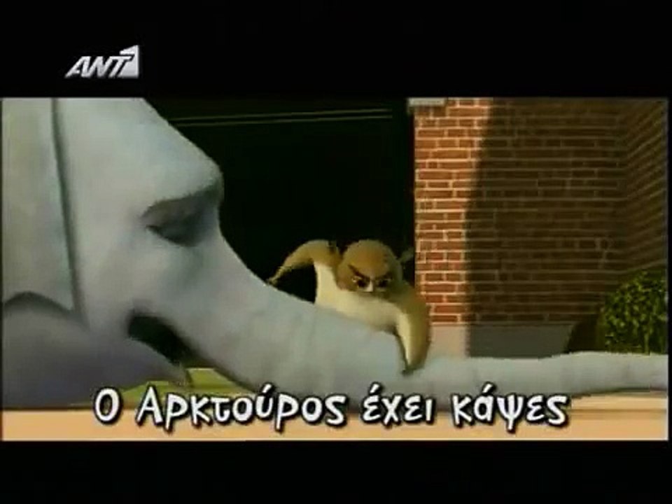 O neos erwtas tis Elenis Menegaki