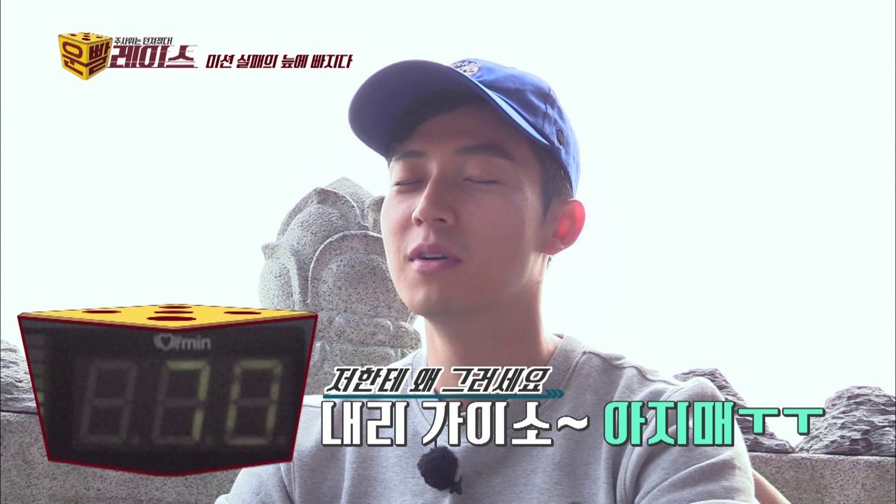 "오나미에 흔들리는 허경환의 맥박!" [운빨 레이스 Lucky Race] 5회