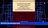 Best Price vocational education planning materials: science and technology-based tutorials(Chinese
