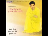 Sajan Ji Tuhanu Ki Taqleefan | Vekhin Kite Yaar Na Hove | Superhit Punjabi Songs | Gurdas Mann