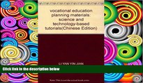 Price vocational education planning materials: science and technology-based tutorials(Chinese
