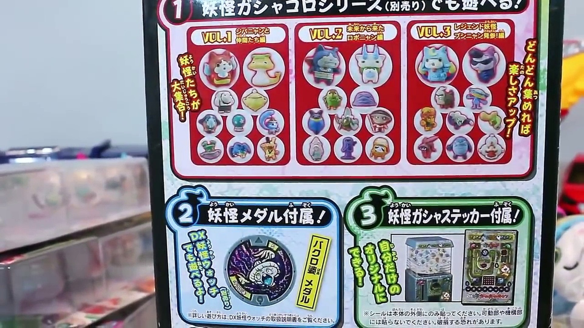 ⁣Yokai-Watch & Yo-Kai Watch & Youkai Watch Toys