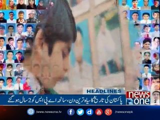 NewsONE Headlines 9AM, 16-Dec-2016