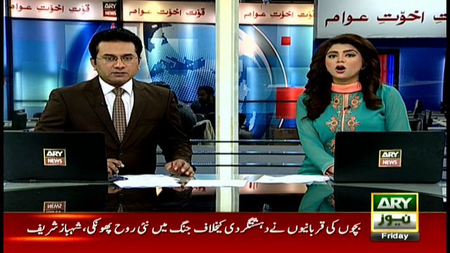 Headlines 0900 16th December 2016