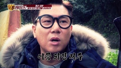 "여수와 내외하는 디기딥중 팀 VS 여수와 천생연분 특허팀!" [운빨 레이스 Lucky Race] 5회