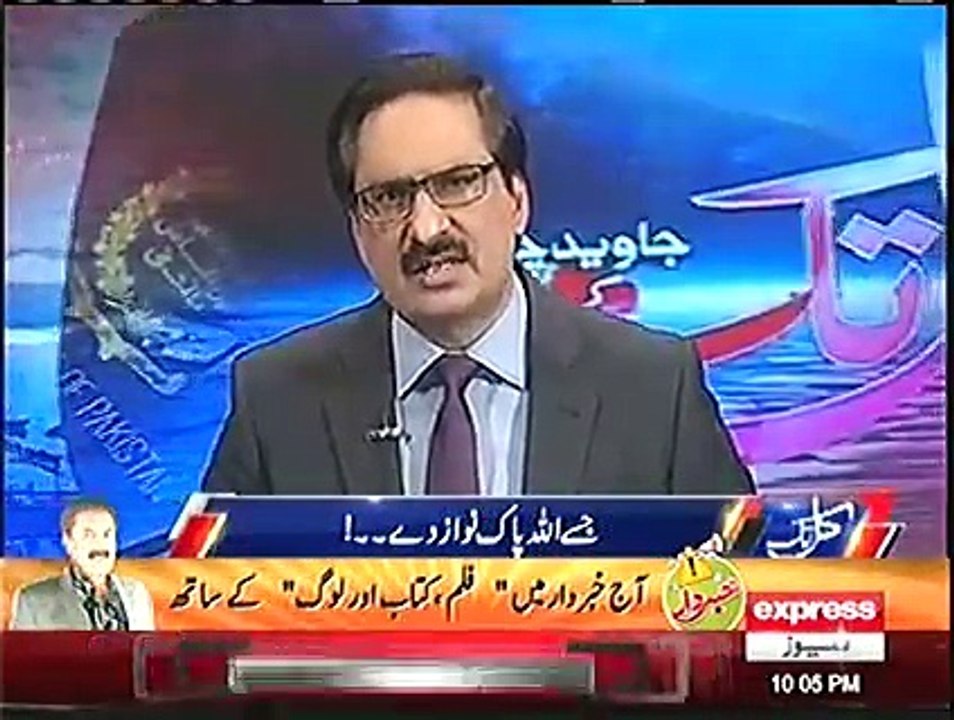 Javed Chaudhry Amazing Words