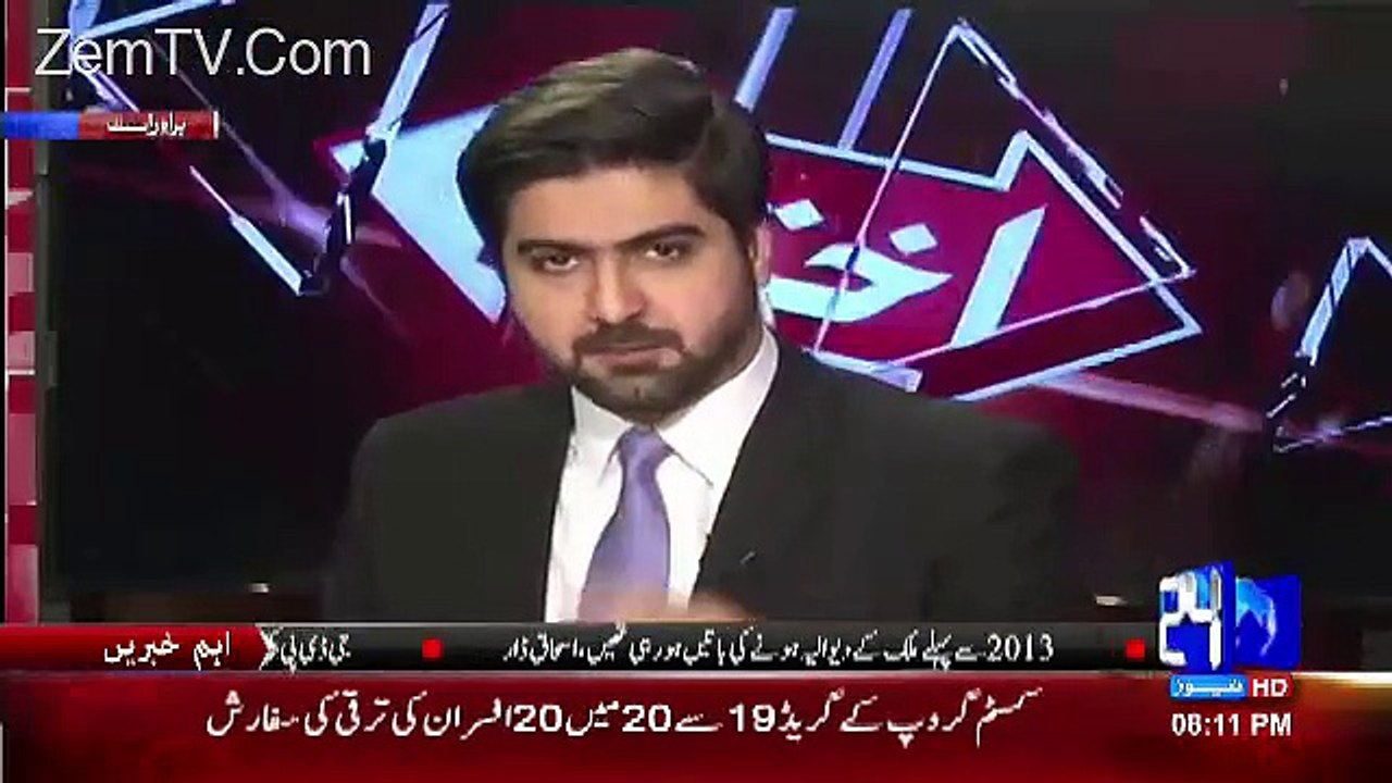Ali Haider Exposing and Bashing Nawaz Sharif