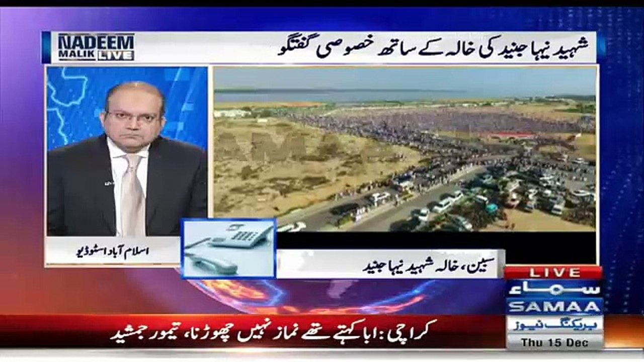 Junaid Jamshed 2nd Wife Neha Aunt Talking About Neha Junaid Marriage