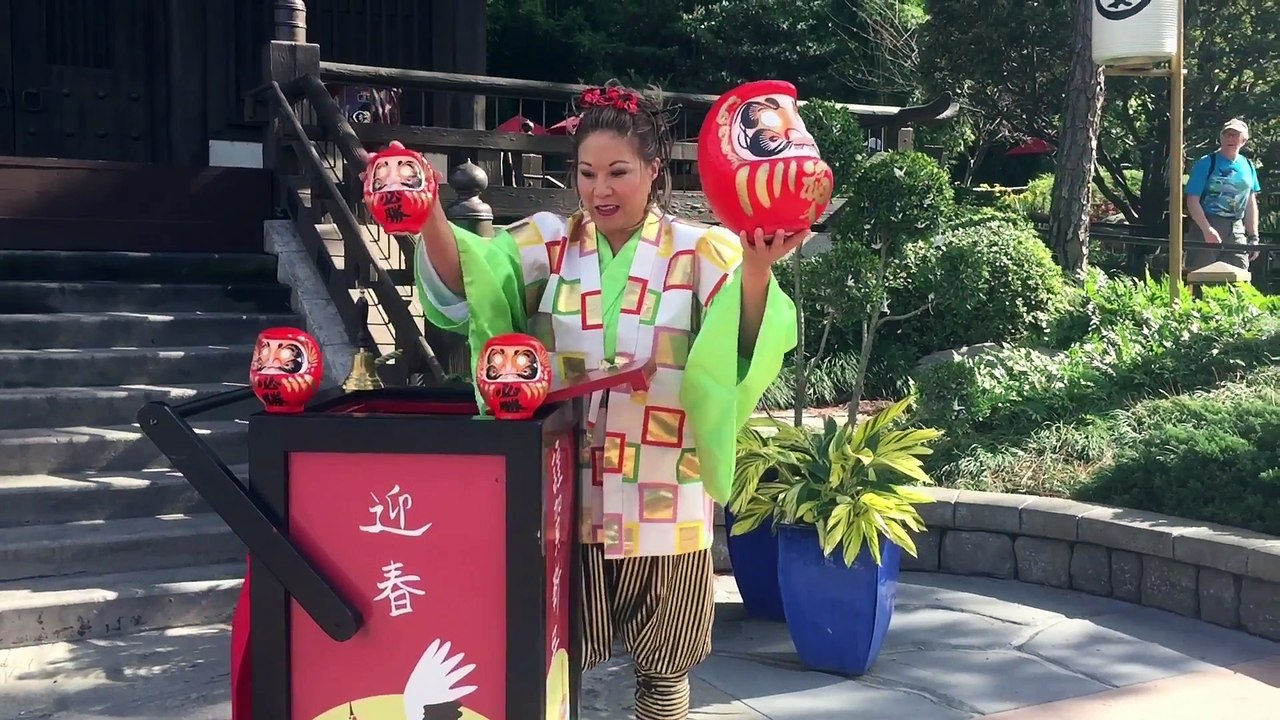Holiday  Japan Storyteller (Epcot)