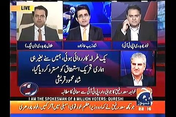 Fawad Chohdry aims that PTI will keep chasing Nawaz Sharif and his lies