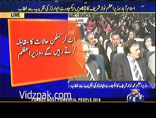 Nawaz Sharif Shows The Real Face Of His Brother to Whole Nation