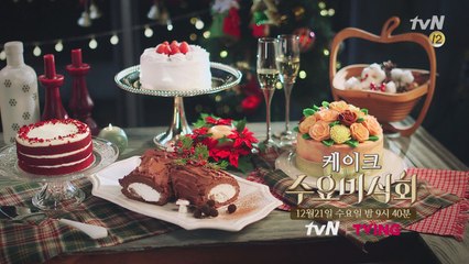 사랑스러운 달콤함! 행복을 주는 케이크