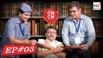 C.M C.M. Hota Hai Episode 3: Mehengai ki Maar | Web Talkies