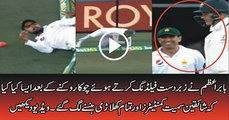 Babar Azam brilliant fielding, 1st Test 2016