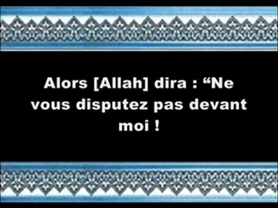 emotion sourate qaf al jaleel